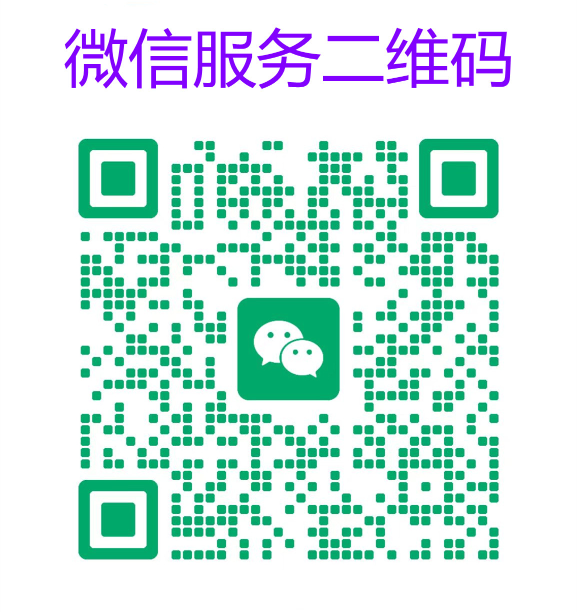 工業(yè)微波設備維修，控制系統(tǒng)升級，微波配件升級全方位服務，讓您的設備穩(wěn)定運行